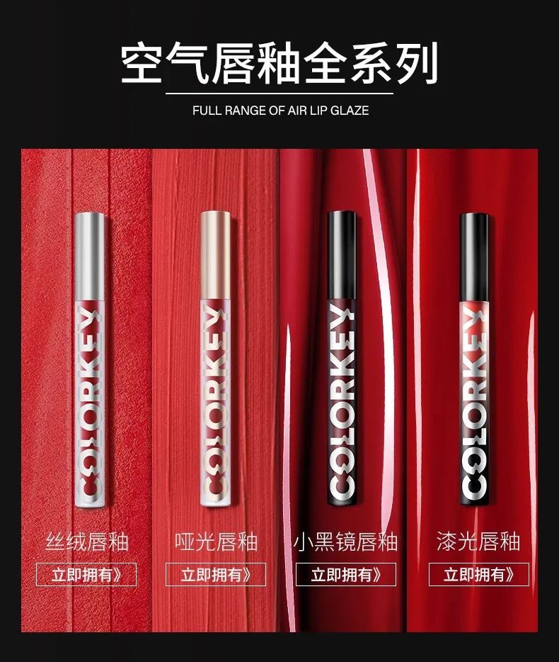 国货美妆最好的品牌 (国货三大美妆品牌是哪三家)