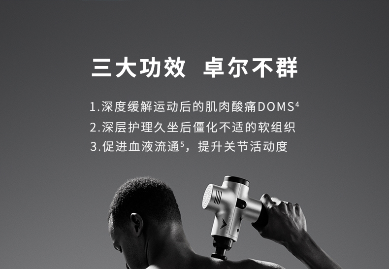 运动过度肌肉酸痛冷敷还是热敷,运动过度导致肌肉拉伤怎么恢复