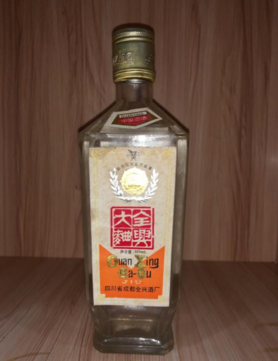 全兴大曲回味经典与尊享,现在的全兴大曲和从前一样吗