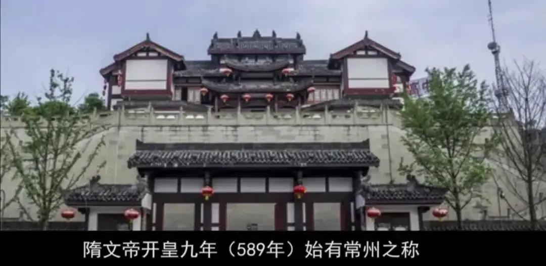 常州历史的遗存,常州地方历史追溯及名人事迹