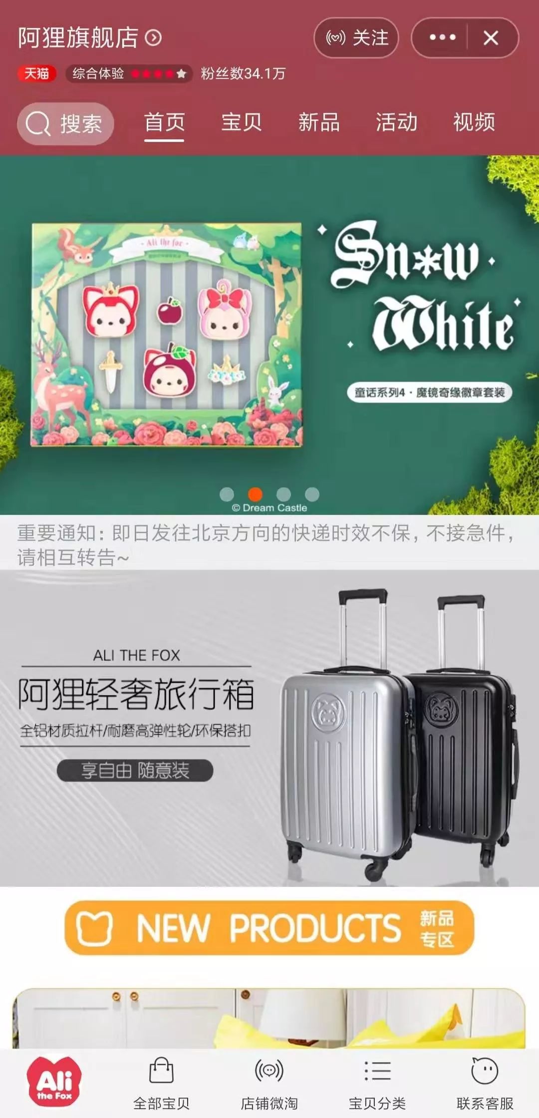 动态漫画市场,新兴漫画市场前景