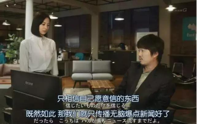 虚假新闻的传播,虚假新闻的特点有哪些