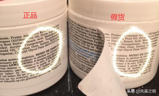 科颜氏高保湿面霜一百多正品吗,科颜氏高保湿面霜价格差距大真假