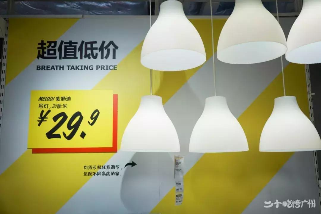 广州东宜家家居搬了吗,广州东的宜家要搬家吗