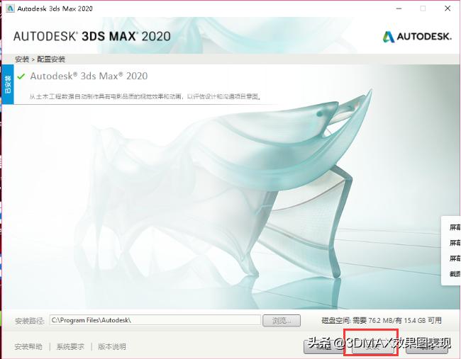 3dmax软件报错怎么解决,3dmax常见问题及解决方法
