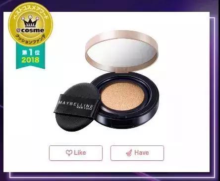 cosme大赏c位之争,cosme大赏榜单