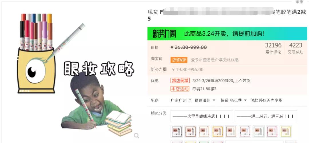 优秀的淘宝主图设计,设计师再牛也难不倒