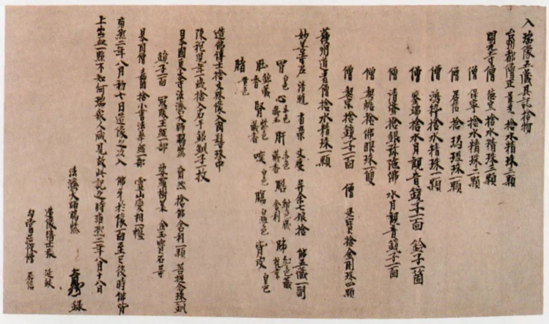 旃檀佛像介绍,旃檀佛像寓意