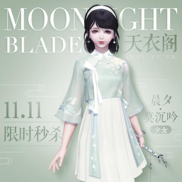 游戏厂商双十一也不当人！看到这些，你的钱包还会好吗？