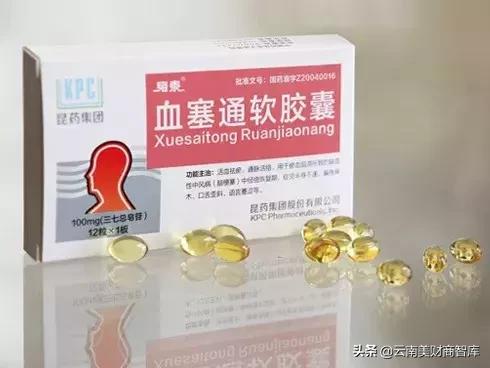 中药注射液真的有效吗,止痛中药注射液有哪些