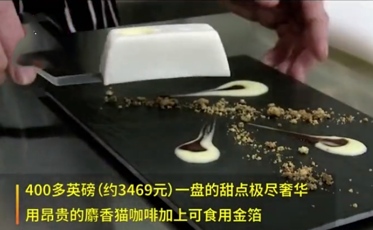 亿万富翁生活奢侈,亿万富婆奢侈生活