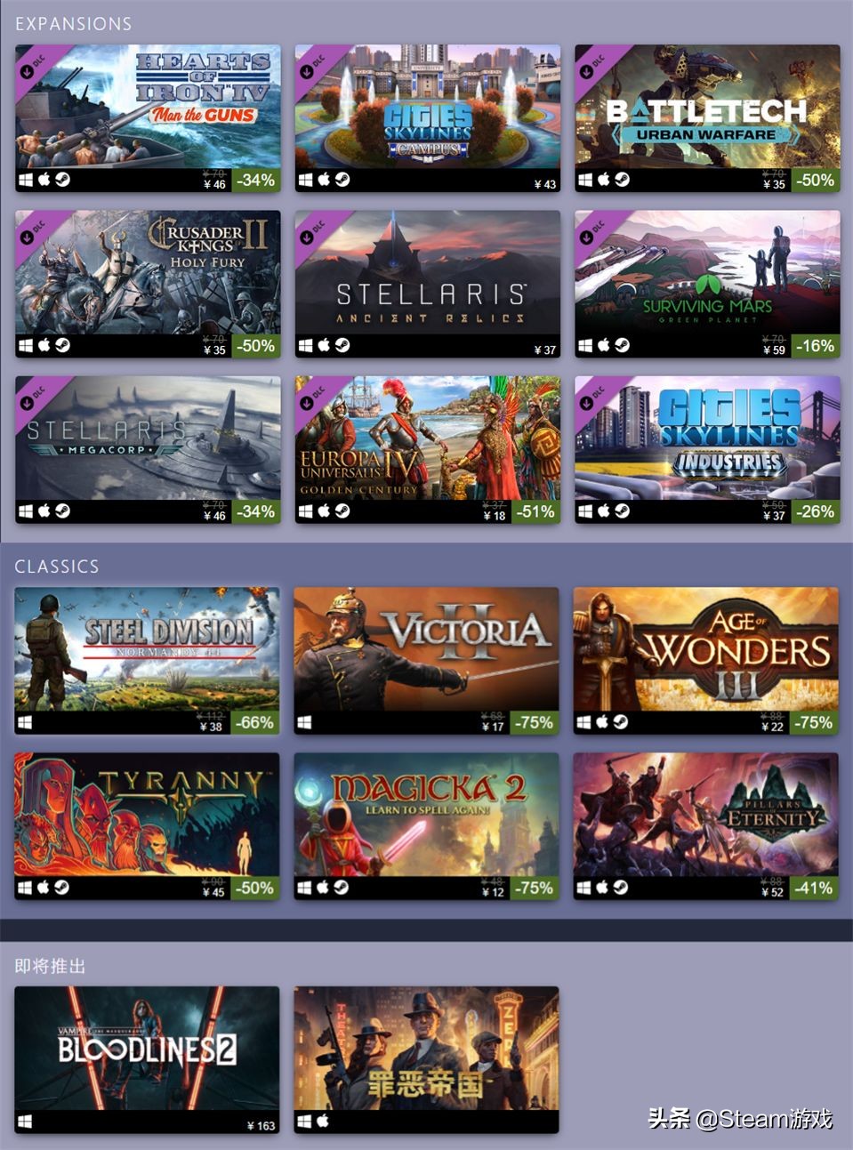 新史低特惠游戏,steam新史低特卖游戏推荐