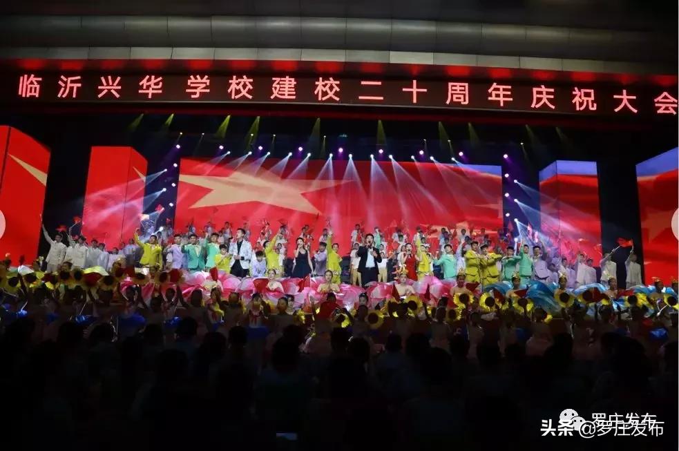 罗庄这个学校厉害了!!!看完好想去上学......