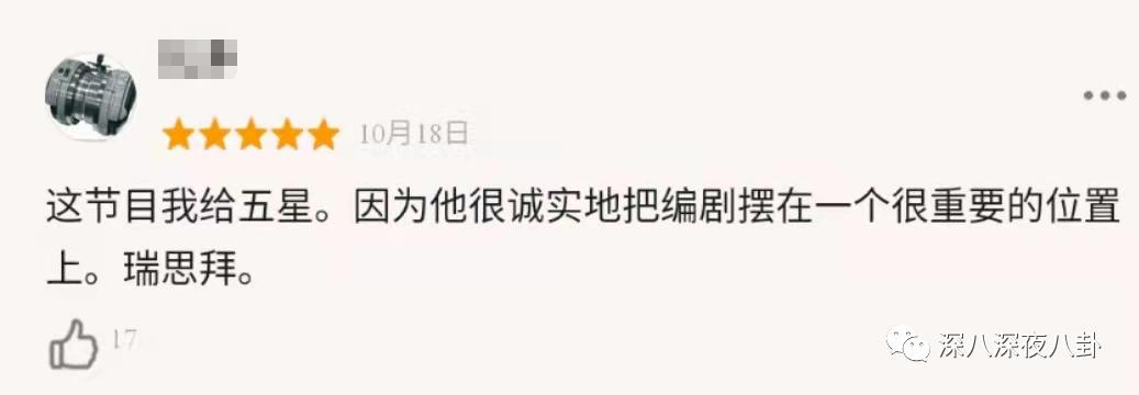 豆瓣7.8分什么水平,736分好还是706分好