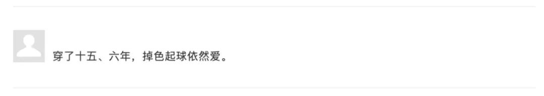 你也太善良了吧是什么意思,veromoda属于什么档次