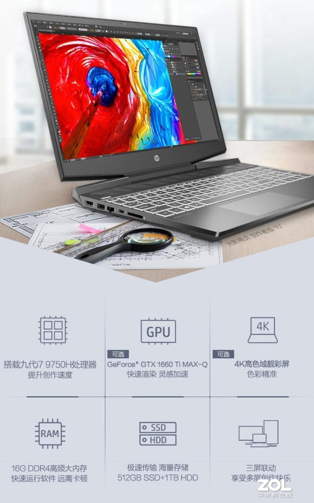 光影精灵5游戏本评测,惠普光影精灵5配置