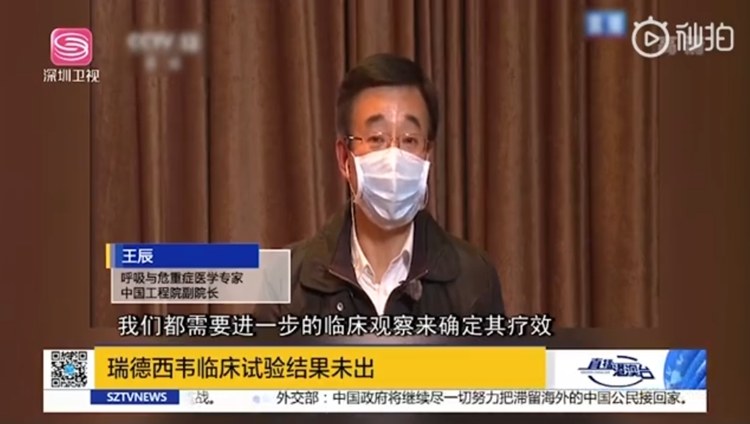 抗疫情神药,跌落神坛抗新冠病毒神药