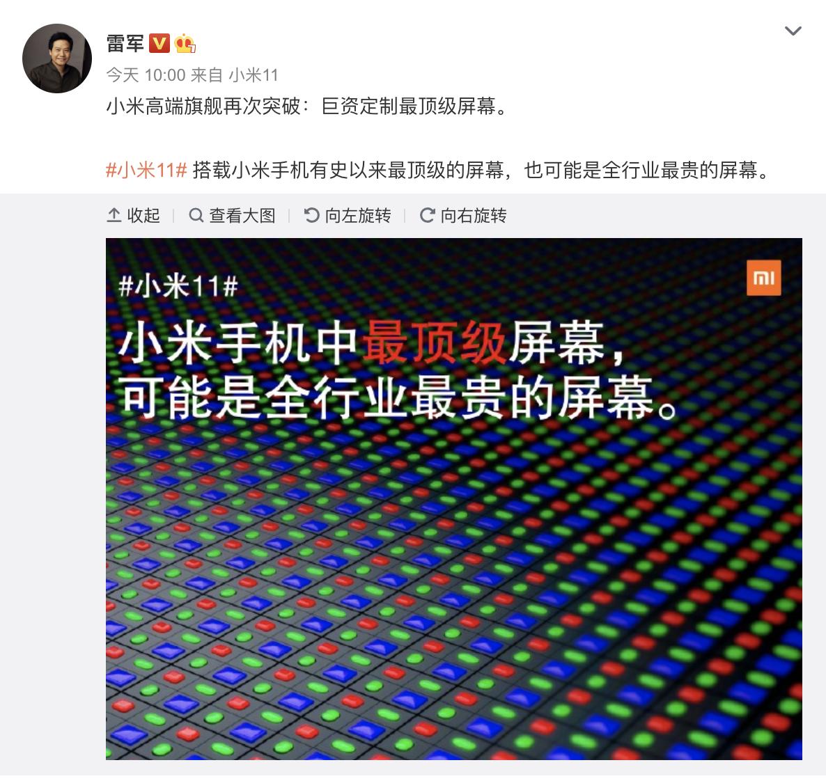 小米11高通骁龙888后续优化,小米11骁龙888处理器怎么样