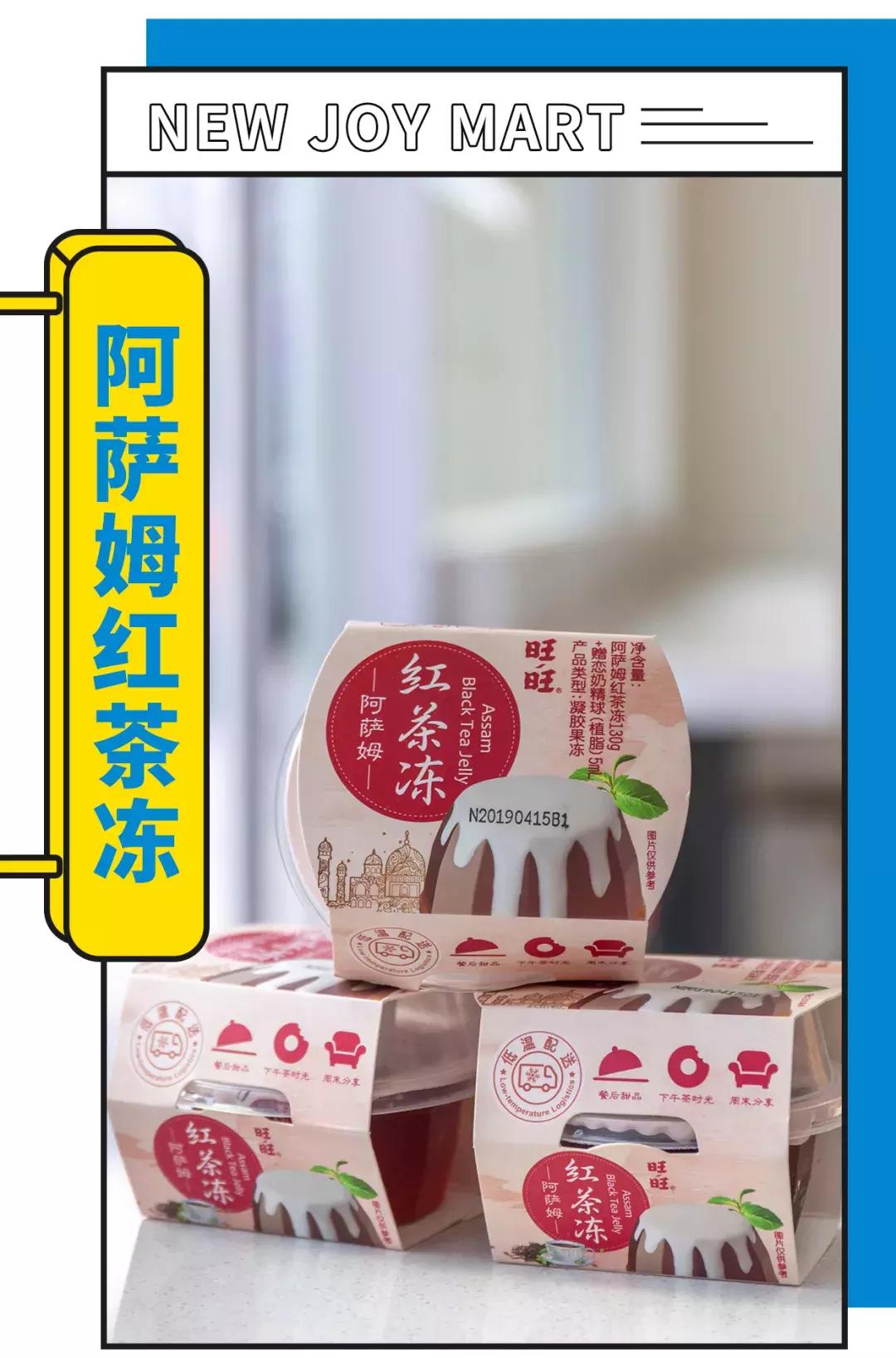 OMG！新佳宜便利店12周年庆全场第二件半价，场面即将失控