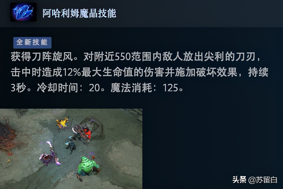 dota5最强后期英雄,dota5十大顶级操作