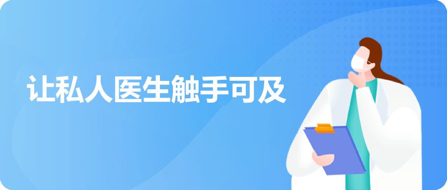 药房网商城助力“2021上海健康消费节”获得市商务委嘉许