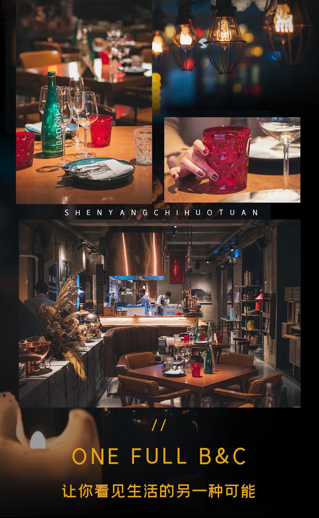 沈阳正宗法式西餐,沈阳美食排行榜前十名西餐