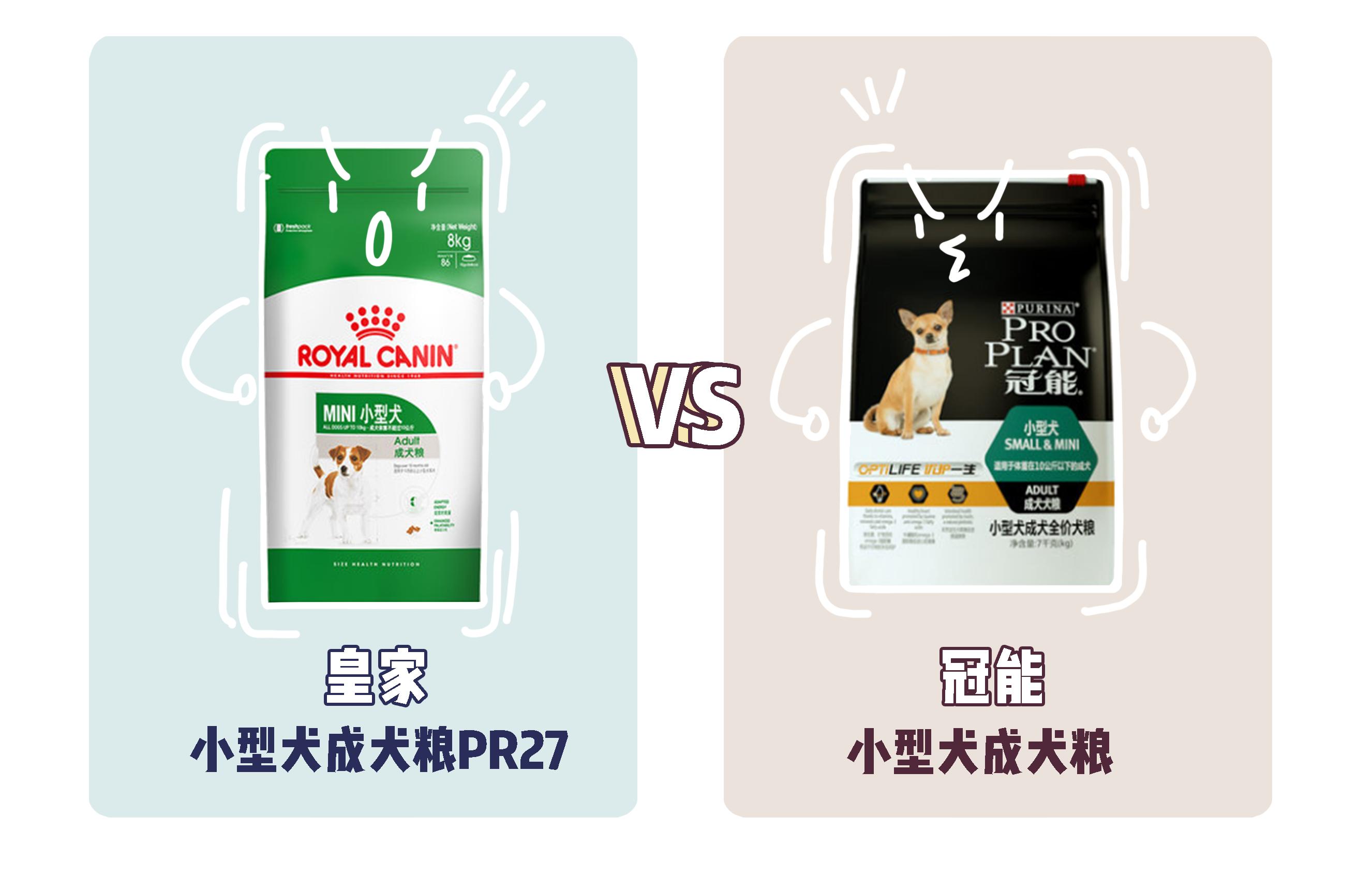 皇家跟冠能的优势,冠能真的好吗