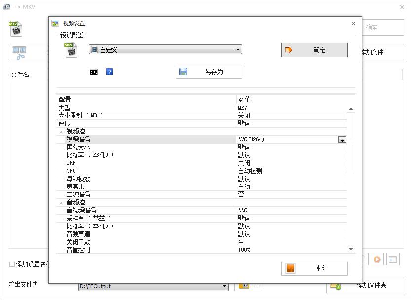 学用系列|名师优课作品上传,500MB视频压缩轻松搞定