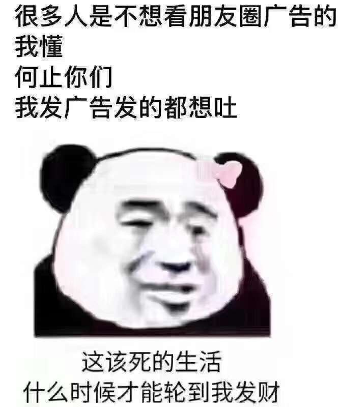 《电子商务法》袭来，“灵魂画家”的朋友圈代购们逃得了吗？