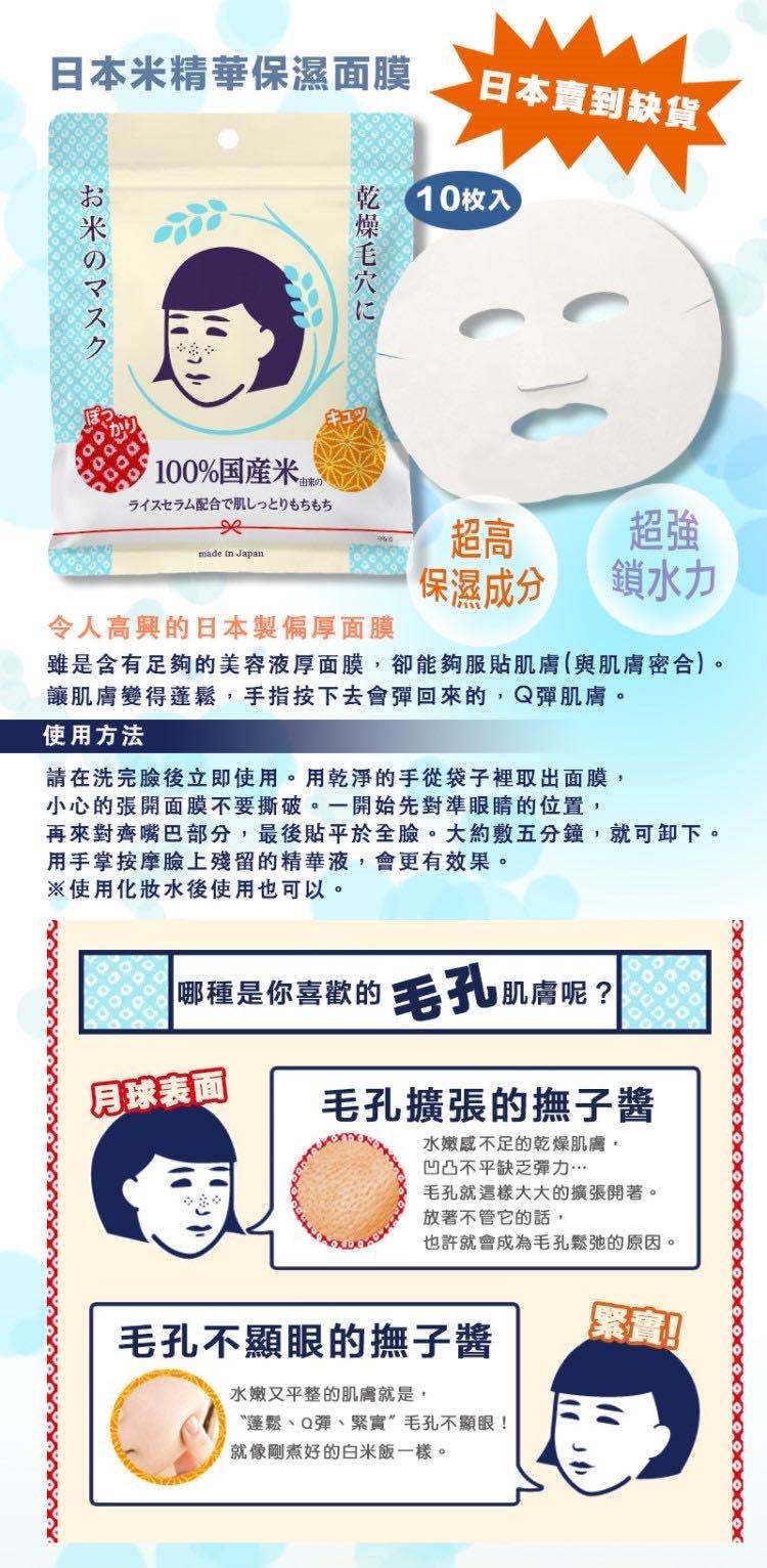 敷面膜哪有那么多天生丽质文案,什么肤质适合敷面膜