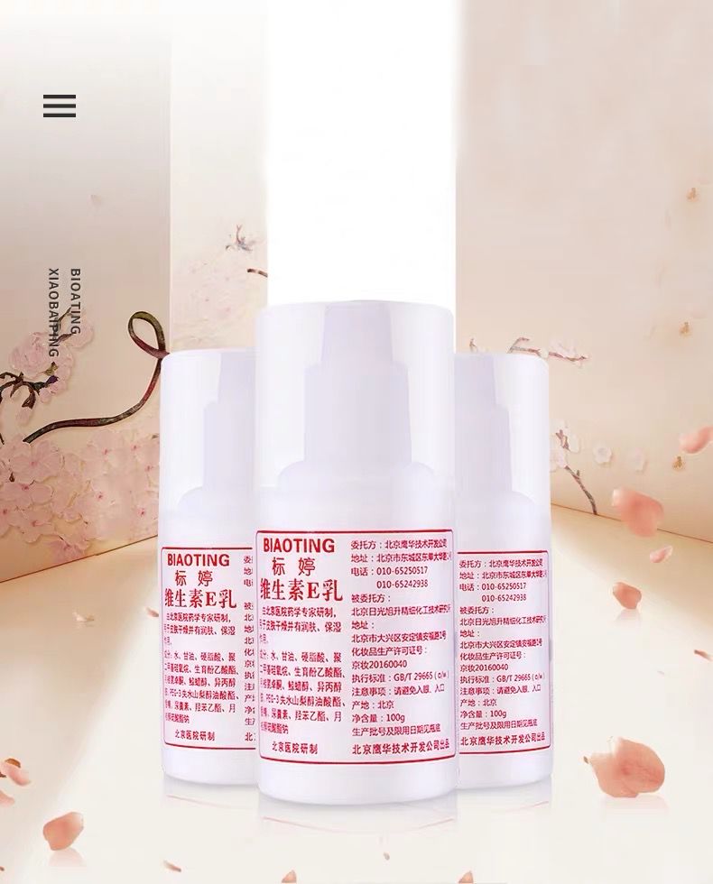 张佳宁气泡面膜,张佳宁同款面膜