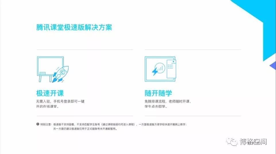 网上授课平台哪个好,小学生英语网上授课平台哪个好