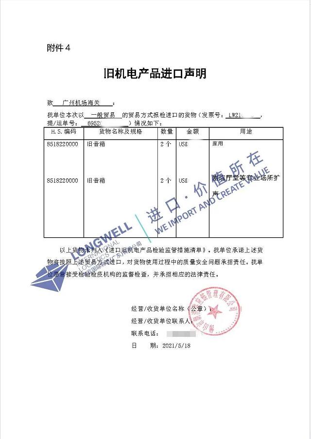 现在还可以买到进口音响吗,进口老音箱能买吗