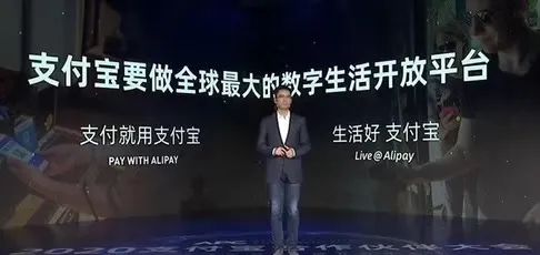 马云对支付宝的调整,马云谈支付宝变革