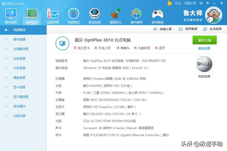 鲁大师跑分显卡如何发挥最大性能,鲁大师显卡跑分如何测独立显卡