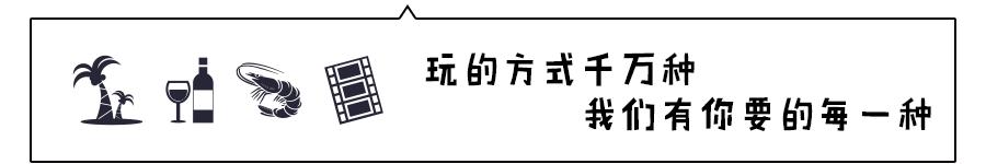 网红打卡广州深圳吃喝玩乐场所,生日求婚聚会团建年会轰趴都可以