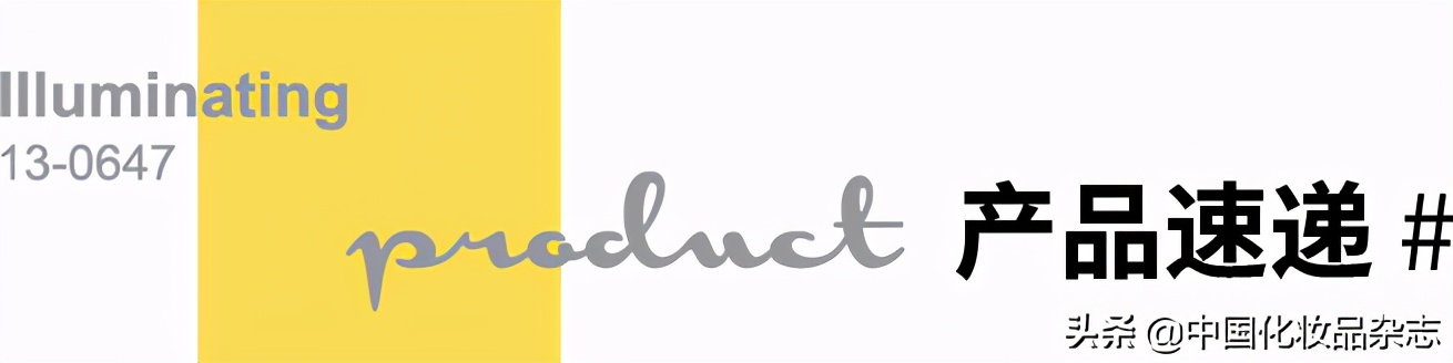 潘通2023流行色非凡洋红,2021潘通主流色系发布