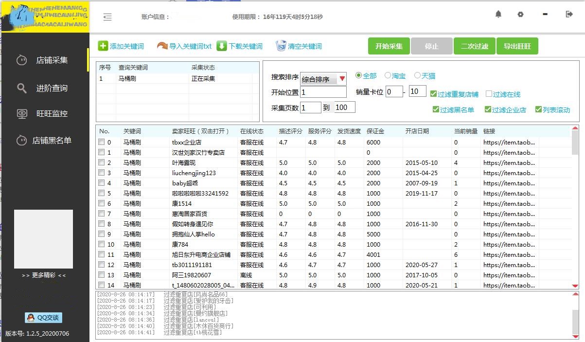 无人店卖羊毛赚钱吗,羊毛赚钱项目淘宝