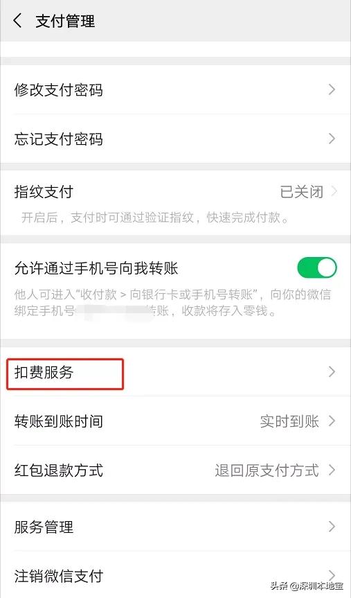 微信支付宝的钱没了能找回吗,微信支付宝的零钱不见了