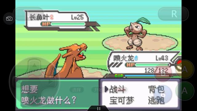 口袋妖怪究极绿宝石4完整版攻略,口袋妖怪究极绿宝石4.8攻略一周目