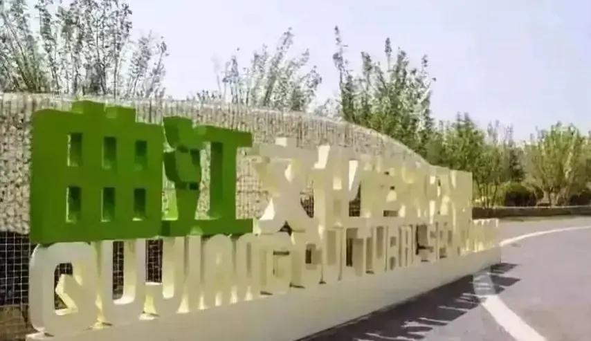 适合周末健身休闲，盘点西安以“球类运动”为鲜明特色的5座公园