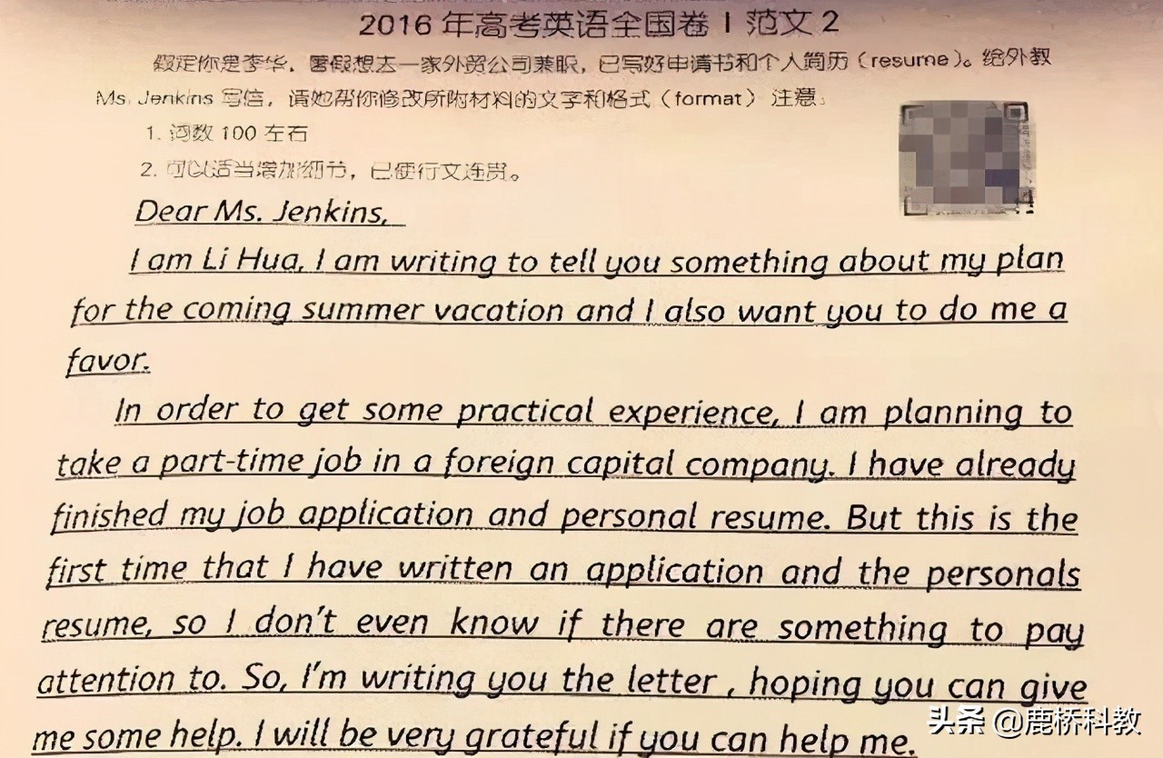 高考书写不好扣分的事例,高考会狠狠奖励自律的人