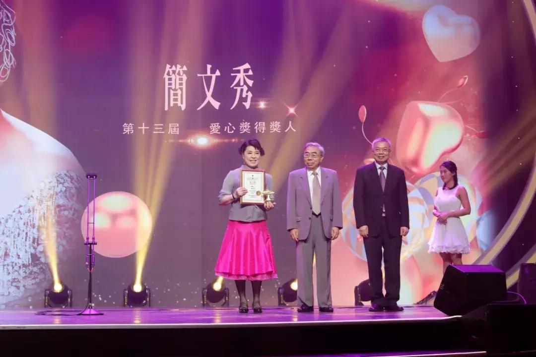 2022年中华慈善人物颁奖盛典,第七届全国助人为乐模范颁奖典礼