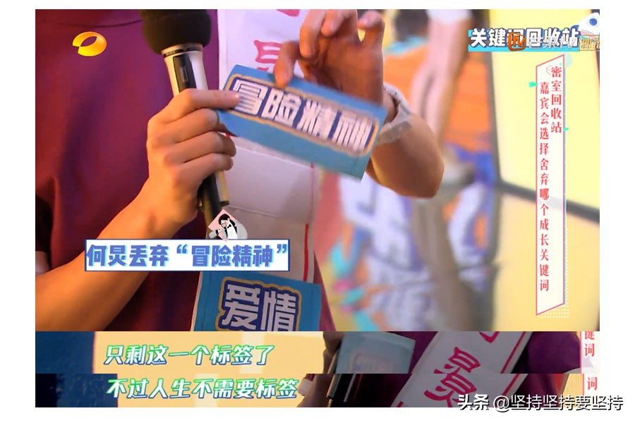 何炅关于谈恋爱的一句忠告,45岁何炅高情商的秘密