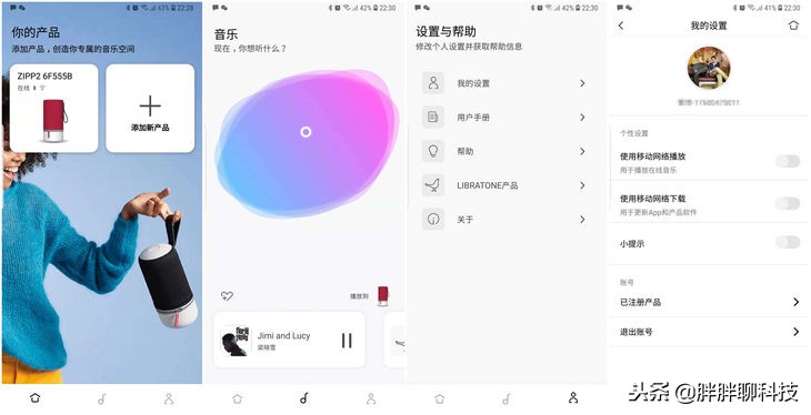 灏忛笩zipp2鏅鸿兘闊崇濡備綍浣跨敤,灏忛笩zippclassic闊崇