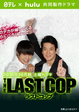 被吹爆的神剧更新,最近5年十部公认最好看的日剧