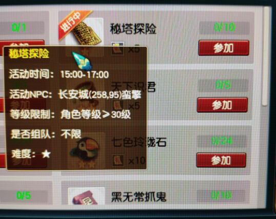 梦幻西游挖高级宝图得到最好装备,梦幻西游高级藏宝图兽决价格