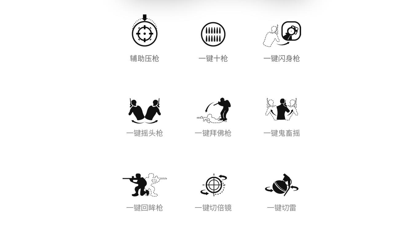 北通g2吃鸡匹配的也是手柄玩家吗,吃鸡神器北通g2白色