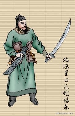 10分钟读完水浒传108将简介与结局,水浒传著名逼上梁山故事