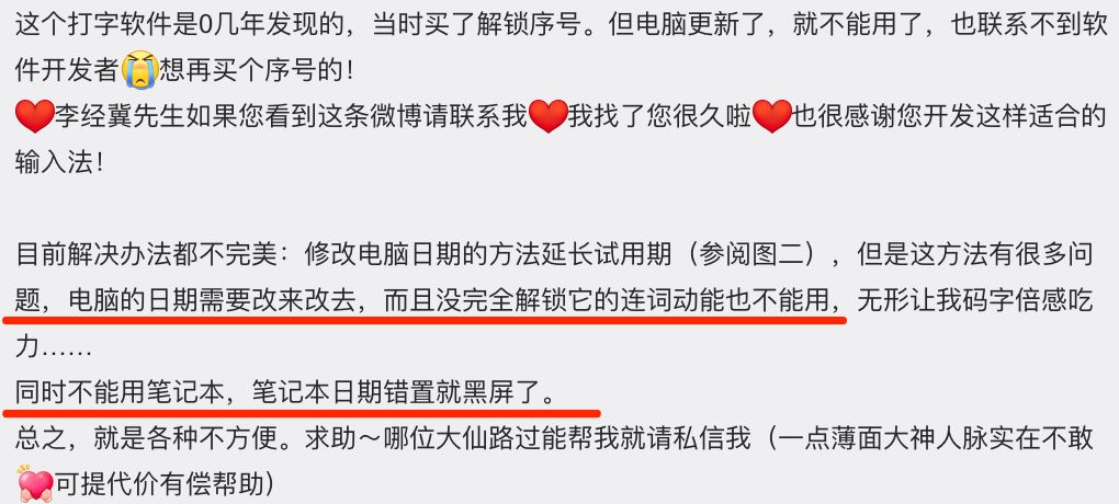 全网最全破解软件合集,全网都在帮助的女人